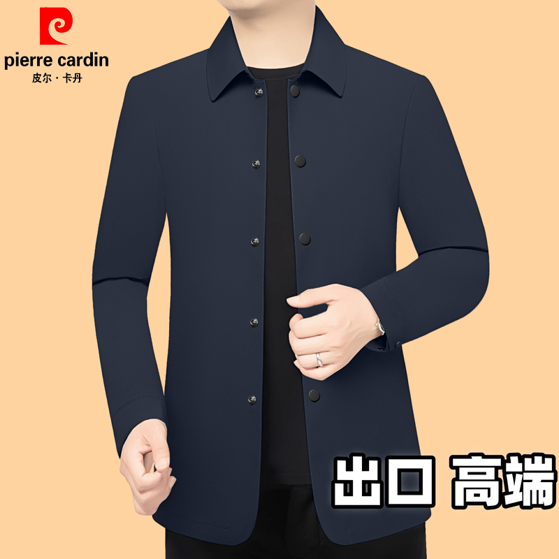 皮尔卡丹男装翻领中老年