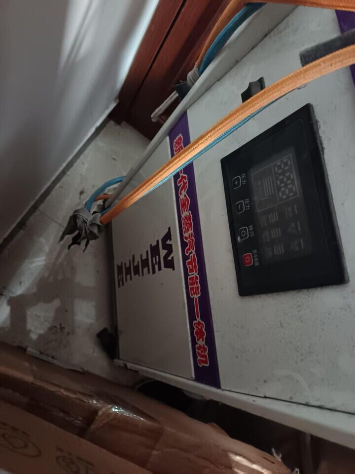 5月9日揭阳市全蒸汽一体机一台（详情见评估报告）网络拍卖公告