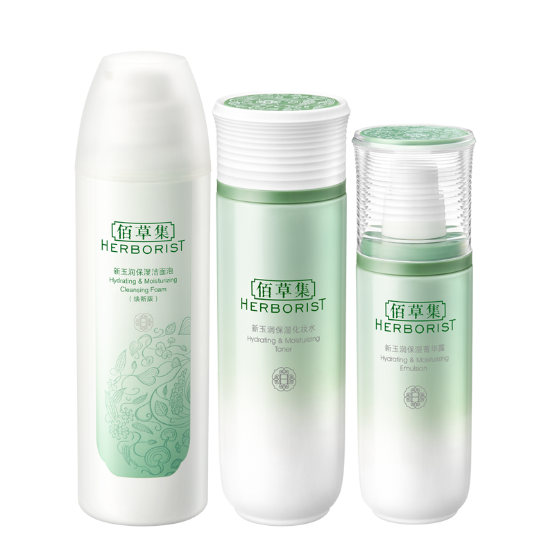 佰草集新玉润套装洁面泡+化妆水+菁华露保湿补水滋润温和不刺激