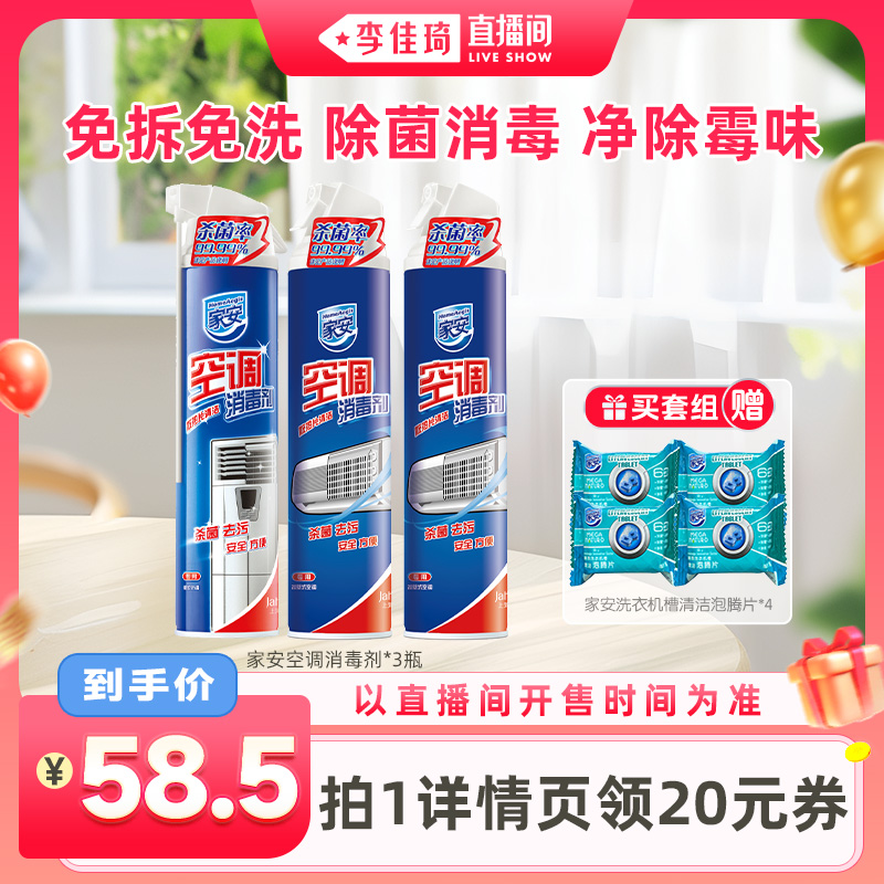 88ٻڡҰյһ/ɱ360ml*378.5Ԫ