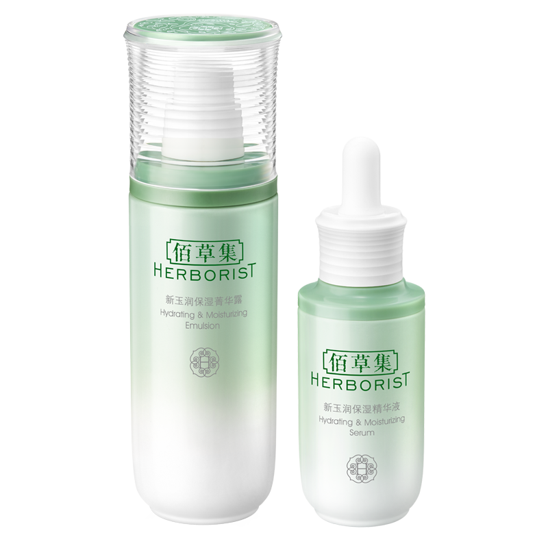 佰草集新玉润套装精华液精华露补水保湿滋养面部精华温和不油腻