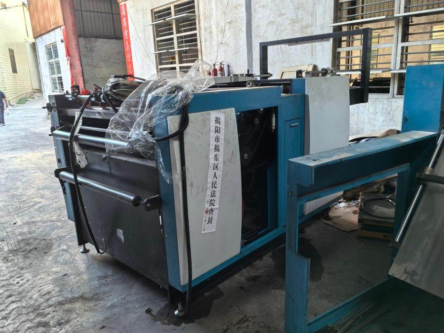 1月28日揭阳全自动立式覆膜机1台网络拍卖公告