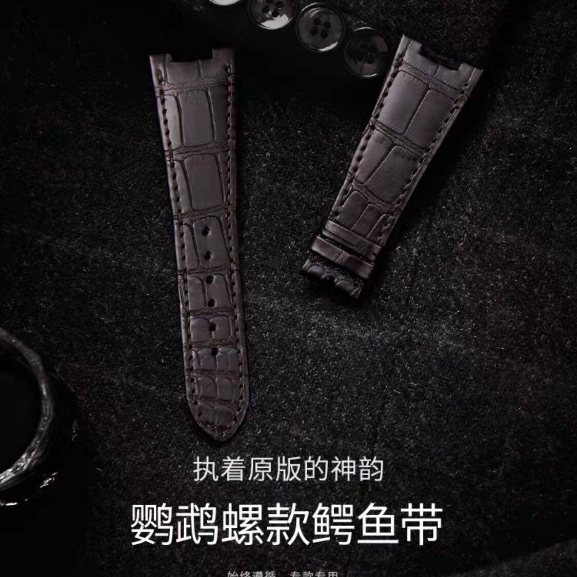 卓越表行 适配百达翡丽鹦鹉螺男表5711 5712G系列鳄鱼皮表带凹位