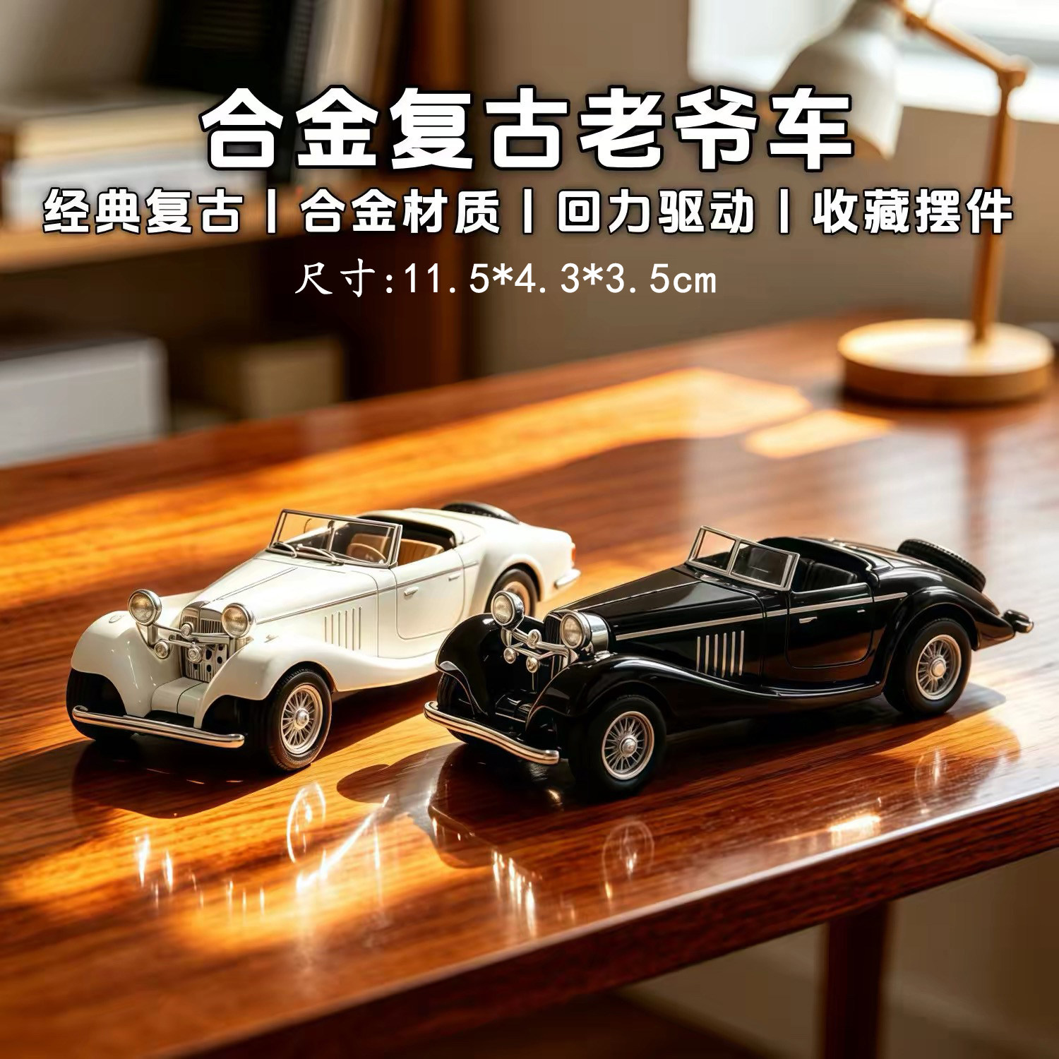特价处理一批出口德国订单库存合金奔驰500K老爷车敞篷汽车模型
