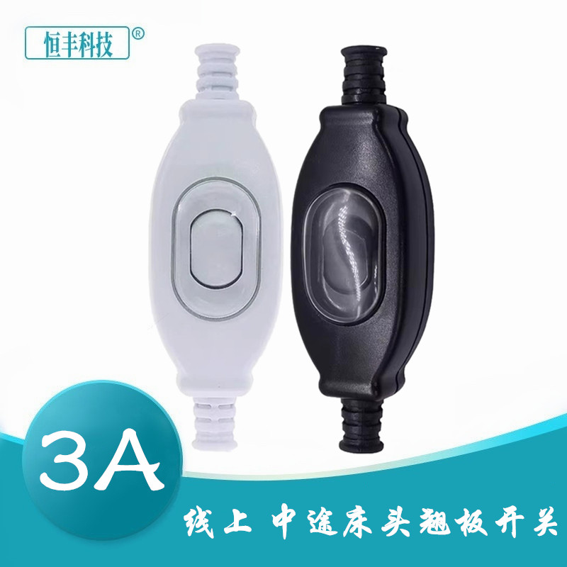 船型开关 防水防尘放油3A250V 双断线上中途开关IP65双极按钮开关