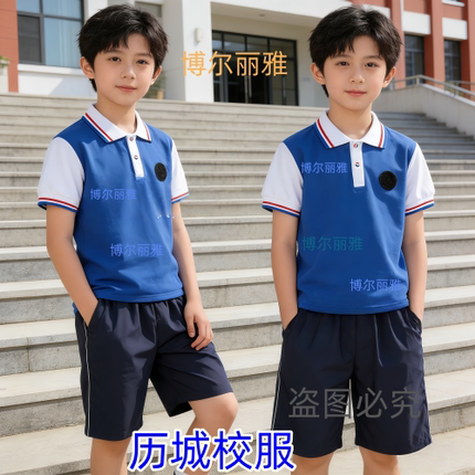 济南市历城区小学生夏季薄款校服短袖半袖T恤裤子套装冰丝速干