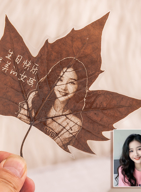梧桐叶雕刻照片定制男女生朋友情侣闺蜜生日礼物结婚纪念日情人节