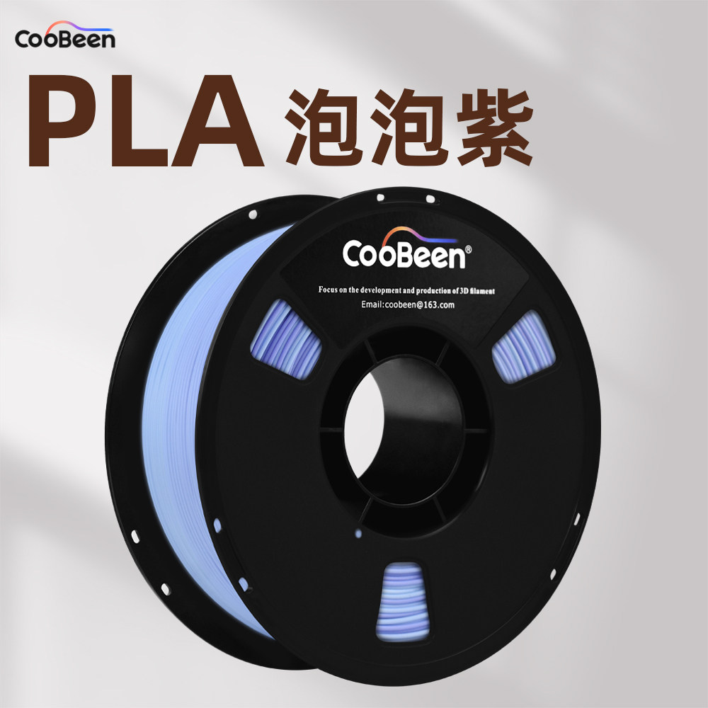 蓝极光 FDM 3D打印机耗材PLA/PLA+ 1.75mm1kg 整齐排线厂家直销图片