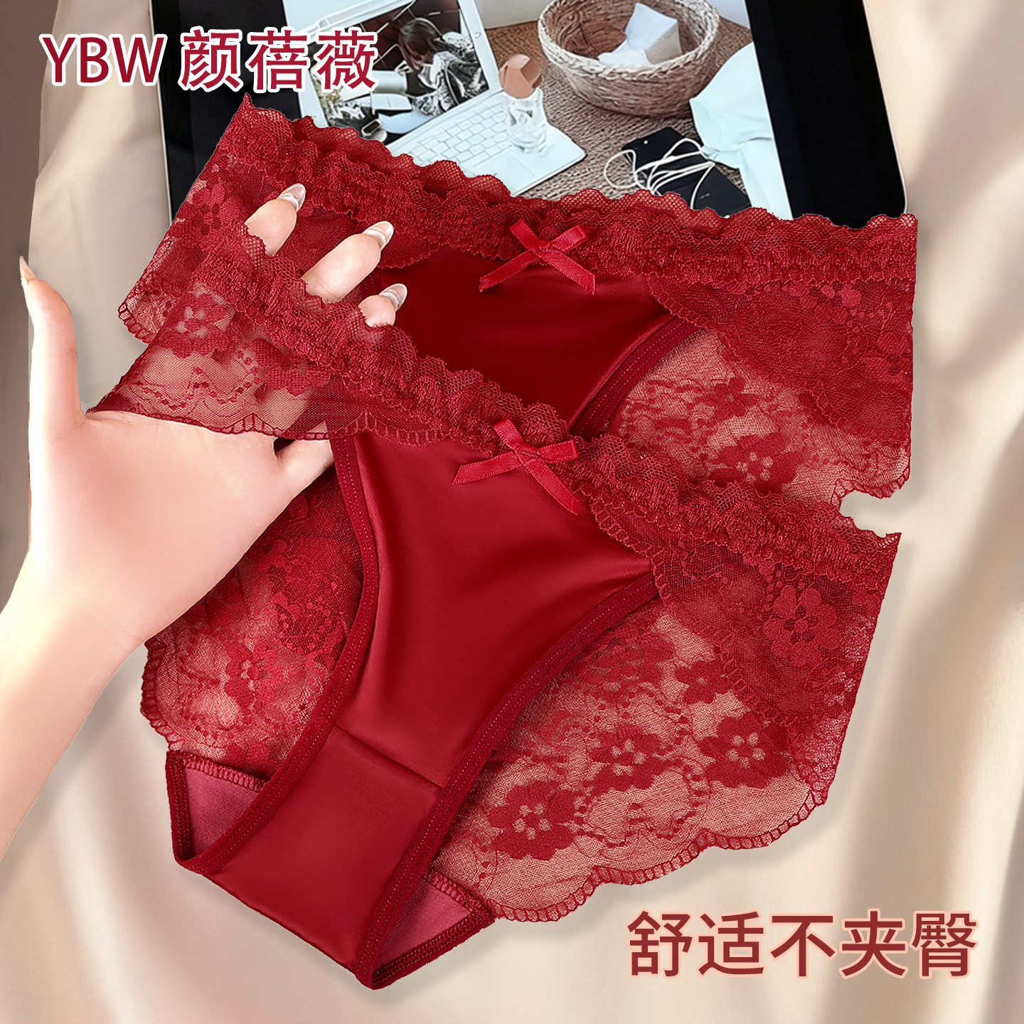 2025年新款性感蕾丝内裤女红色本命年新款网纱大码纯欲风597