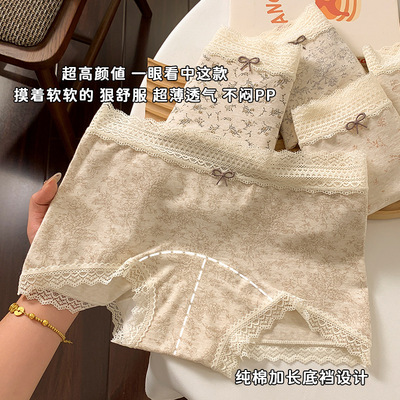 女士平角裤10A全棉抑菌加长裆蕾丝内裤女打底纯欲风中腰大码批发