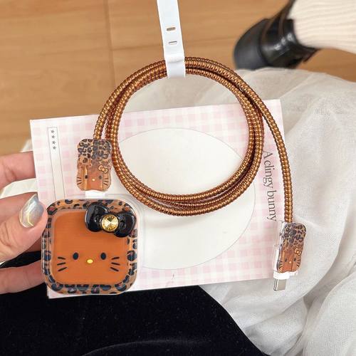 甜辣黑皮豹纹kt猫适用苹果20W充电器保护套17promax数据线17pro