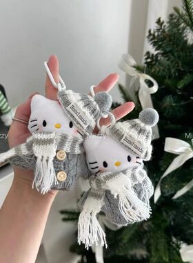 灰色毛衣冬日圣诞节hellokitty猫包包挂件书包小饰品公仔毛绒玩偶