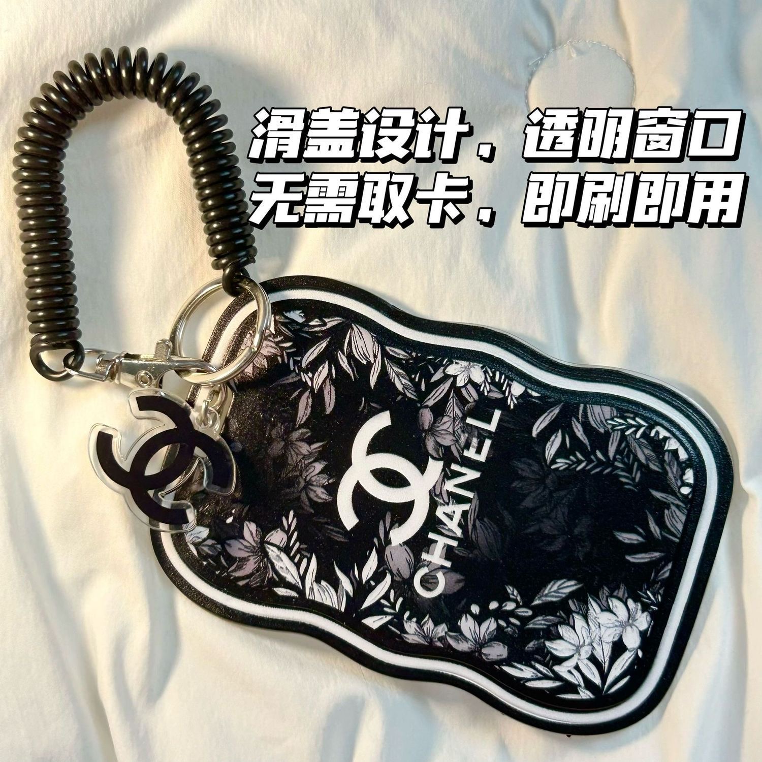 小香证件饭卡门禁身份证电梯卡套带挂绳校园卡公交卡学生工牌