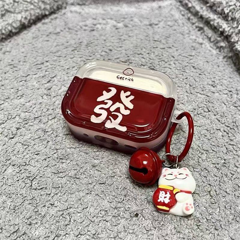 发airpodspro2保护套airpods4代保护套airpods苹果三代耳机保护壳,3C数码配件,耳机保护套,淘宝优惠券,粉丝福利购,淘宝优惠卷
