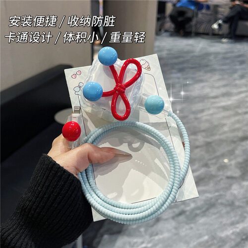 苹果13充电器保护套适用iPhone161415数据线防折断20w快充20WiPad