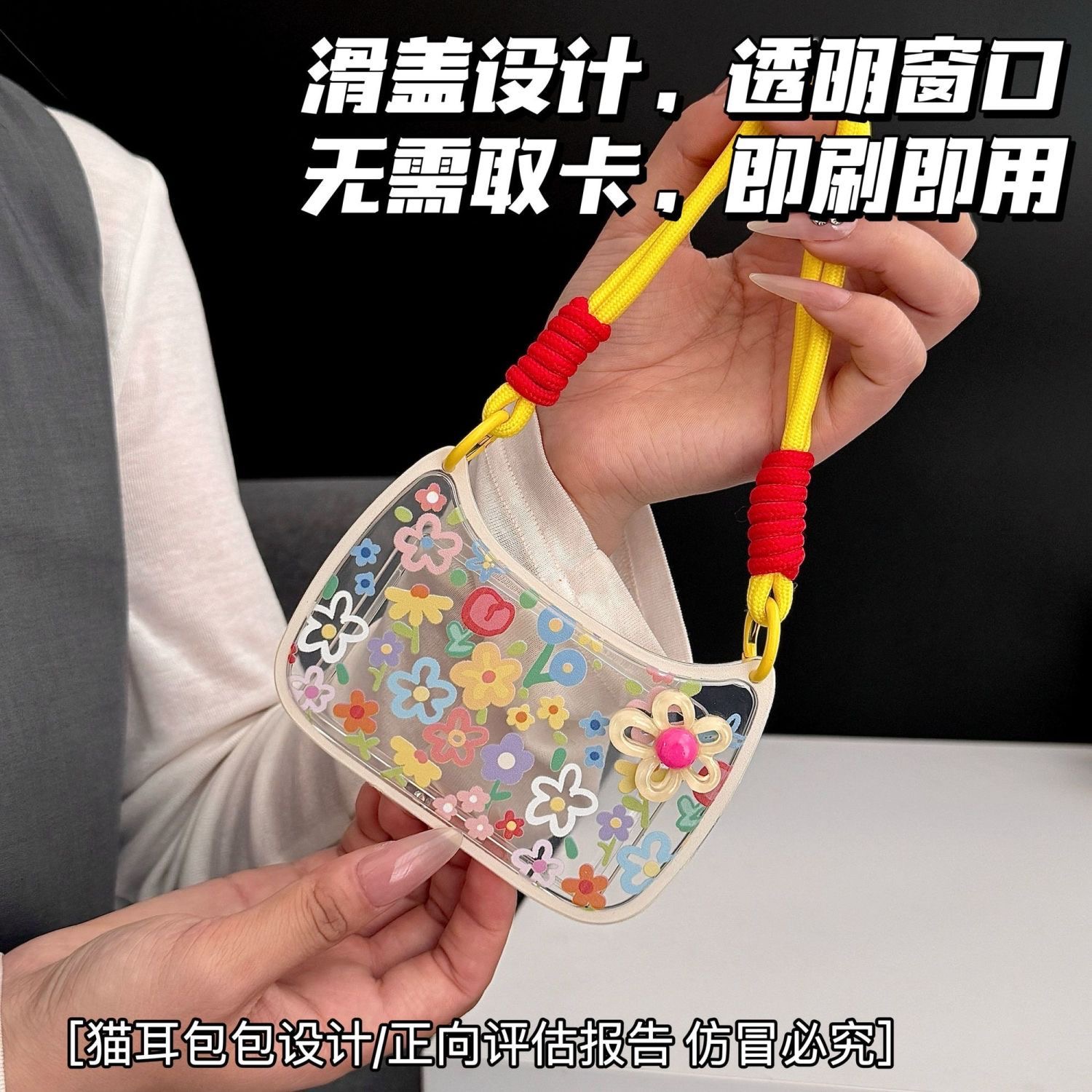 红蕊证件饭卡门禁身份证电梯卡套带挂绳校园卡公交卡学生工作证