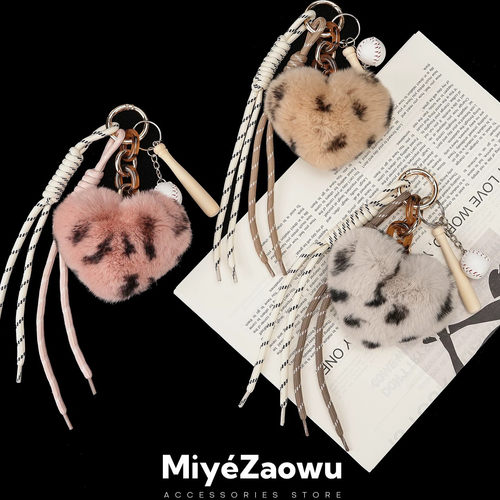 个性豹纹毛绒爱心包包挂件女精致高级感miu系挂饰