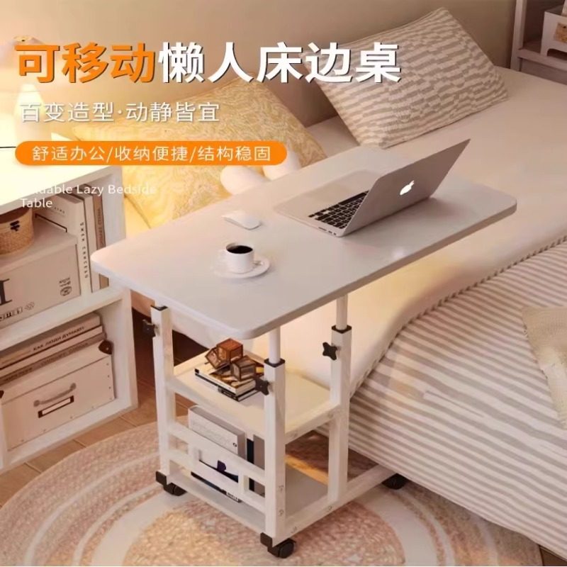 新款床边桌可移动升降电脑桌学生简易书桌卧室家用床上学习桌子办,住宅家具,床边桌,淘宝优惠券,粉丝福利购,淘宝优惠卷