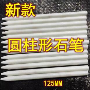 石笔白色加厚方头石笔一级大号石笔加宽石笔白色儿童画画滑石笔