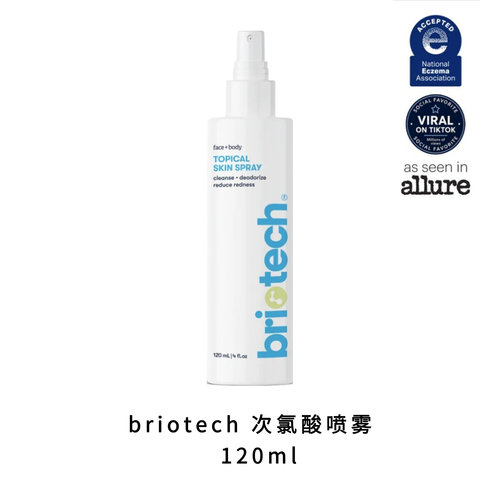 美国Briotech次氯酸喷雾无刺激清爽不粘腻玫瑰皮脂舒缓镇静减泛红