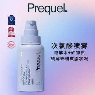 Prequel 次氯酸喷雾舒缓玫瑰皮脂泛红肿保湿维稳敏感肌镇静爽肤水