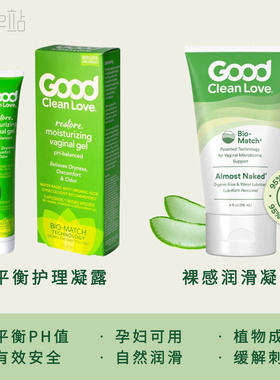 good clean love美国平衡润滑凝露爱私护悦舒平衡PH值无刺激
