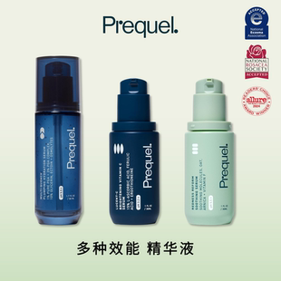 Prequel 多萃精华液修复提亮长效保湿丰盈嫩肤改善干燥舒缓
