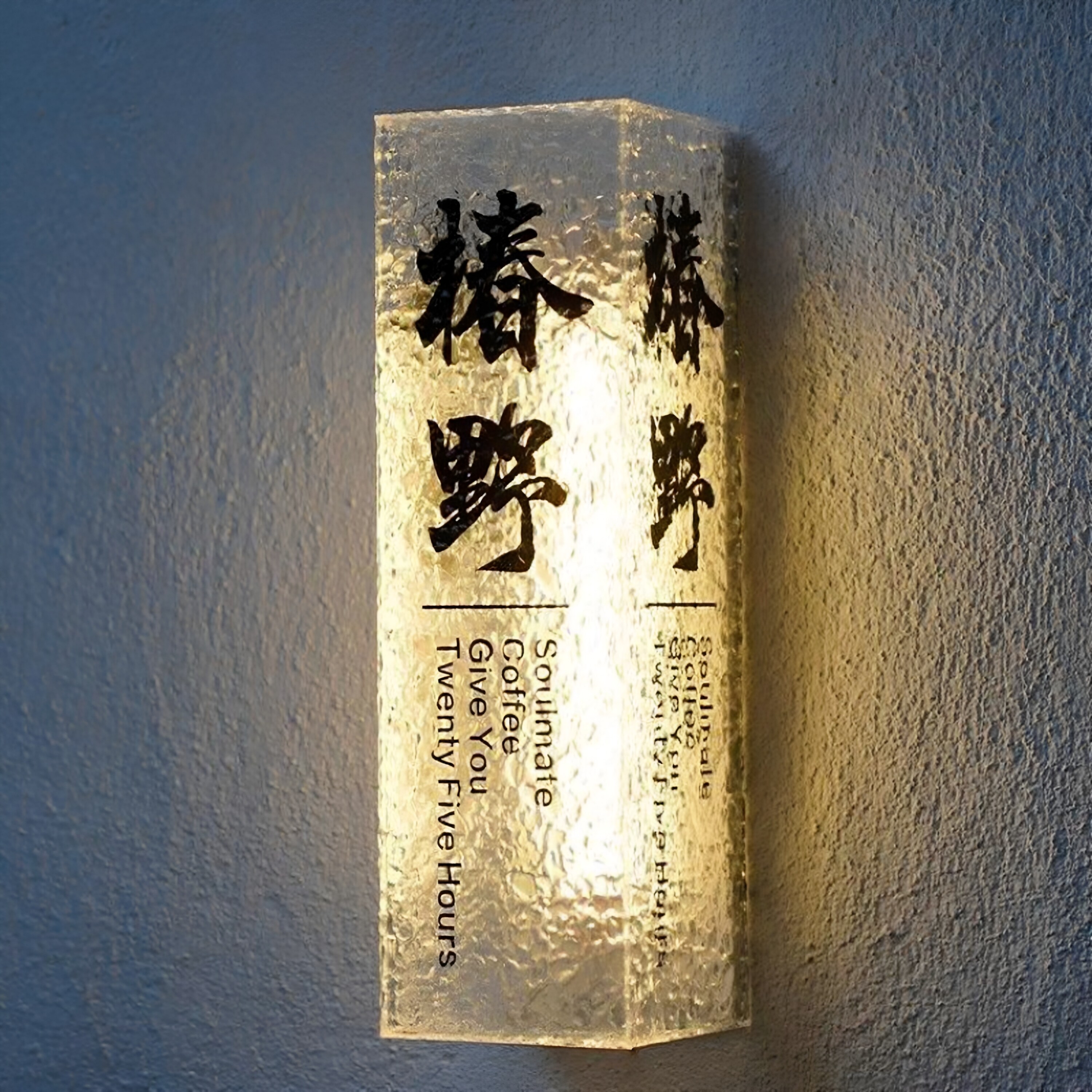 网红ins风石头纹亚克力灯箱发光门牌店铺招牌广告牌防雨个性定制