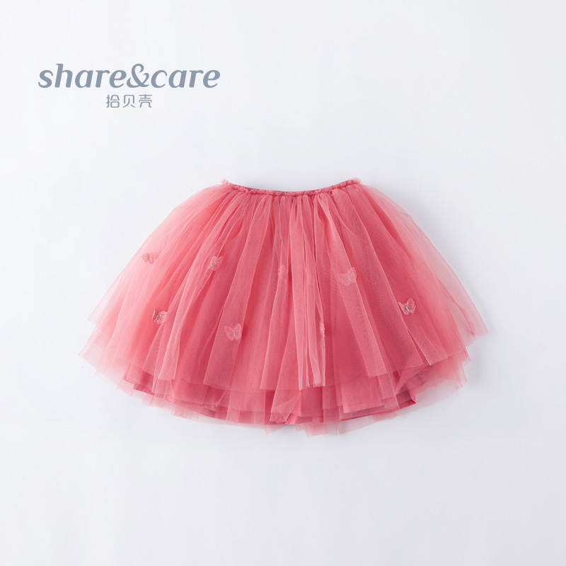 Jupe enfant - Ref 2048891 Image 3