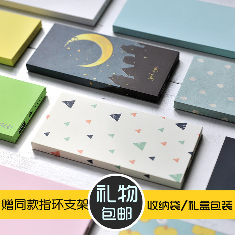 冇心maoxin充电宝薄苹果8000毫安创意便携手机通用安卓8苹果X|msdalam kategori Aksesori Digital 3C, kuasa mudah alih - dari Buy2taobao.com untuk memberikan perkhidmatan ejen Taobao profesional membeli