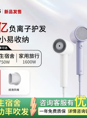 vgo电吹风机学生宿舍用大小功率