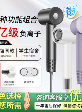 【宿舍专用】VGO电吹风机家用大功率负离子护发酒店同款吹风筒