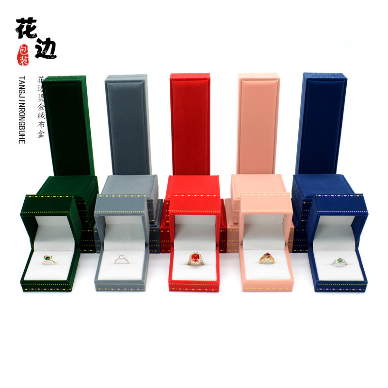 高档绒布直角花边首饰盒精致送礼求婚戒指盒配礼袋吊坠手镯礼盒图片