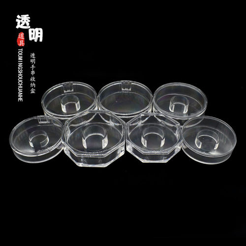 透明亚克力圆形檀木珠宝首饰沉香