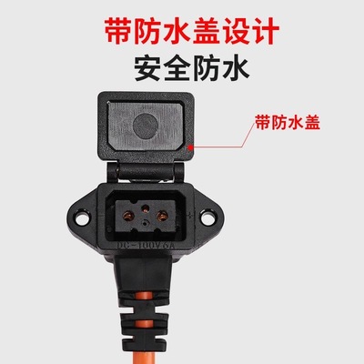 金彭电动车新款充电口带尾插金鹏电动车充电器线充电头可人充电线