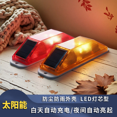 红黄护栏围挡施工太阳能警示灯反光轮廓标腰灯夜间频闪爆闪灯