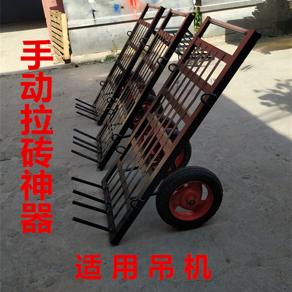 建筑工地吊砖车平板车拉砖车工程搬运车推拉车搬砖车载重王老虎车