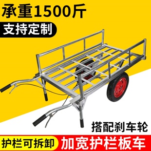 地排车加厚板车两轮推车货车小推车拉货车拖车手拉车载重王搬运车