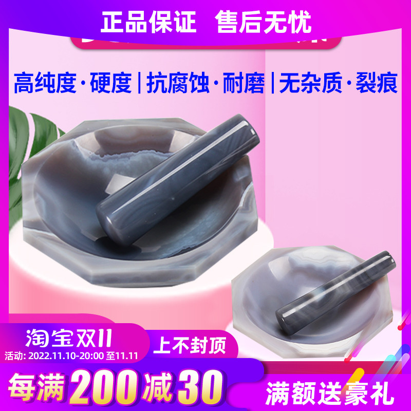 力辰科技天然玛瑙研钵一级优质耐磨棒内径40mm-100mm研钵棒实验室