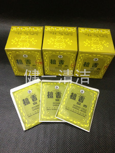 天檀天坛牌檀香盘香熏香酒店卧室檀香保洁卫生间宾馆檀香100盒