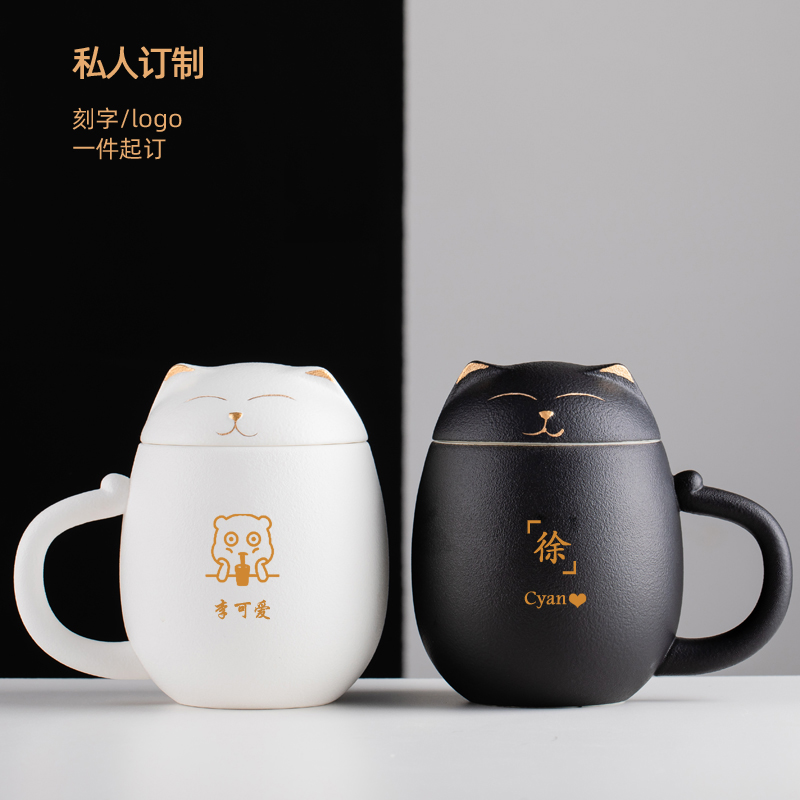 招财猫过滤茶杯陶瓷杯马克杯带盖办公室泡茶杯情侣水杯定制伴手礼