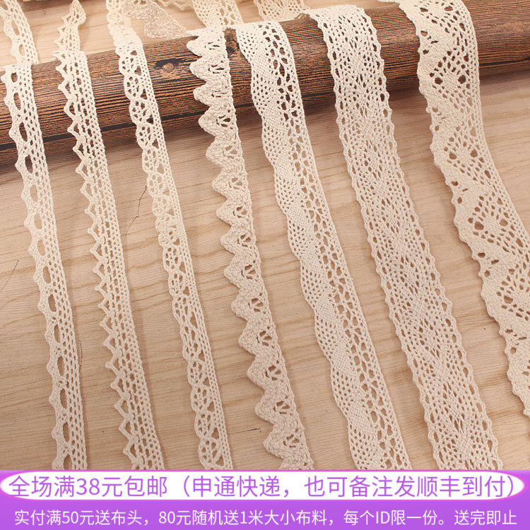 原本白色棉线花边蕾丝边服装沙发窗帘娃娃裙子diy手工布艺辅料在类目 居家布艺, 缝纫DIY材料、工具及成品, 缝纫DIY配件/辅料/配饰, 花边中 - 来自Buy2taobao.com提供专业的淘宝代购服务