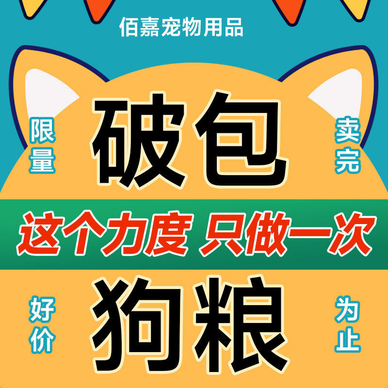 伯纳天纯狗粮试吃简装体验装