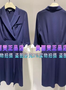 2025春夏款玛俪琳西装领连衣裙A1FBW61370