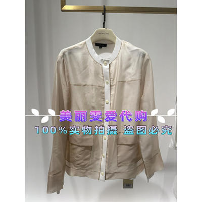 玛俪琳丝绸长袖上衣A1GBW14440