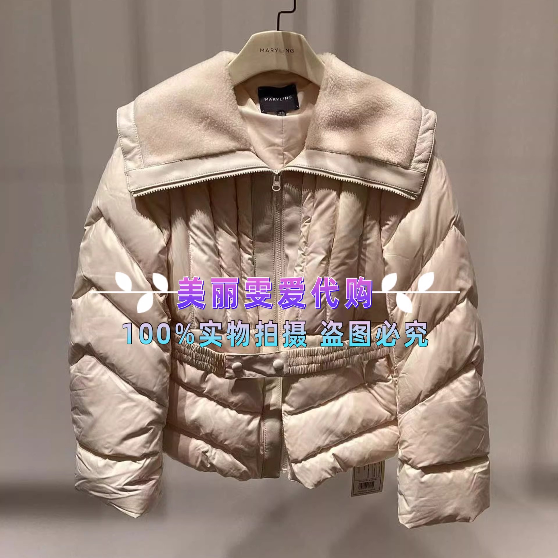 玛俪琳鸭绒羽绒服A1FHW96170