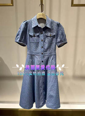 2024春夏款MARYLING玛俪琳A1EBW61370牛仔短袖连衣裙
