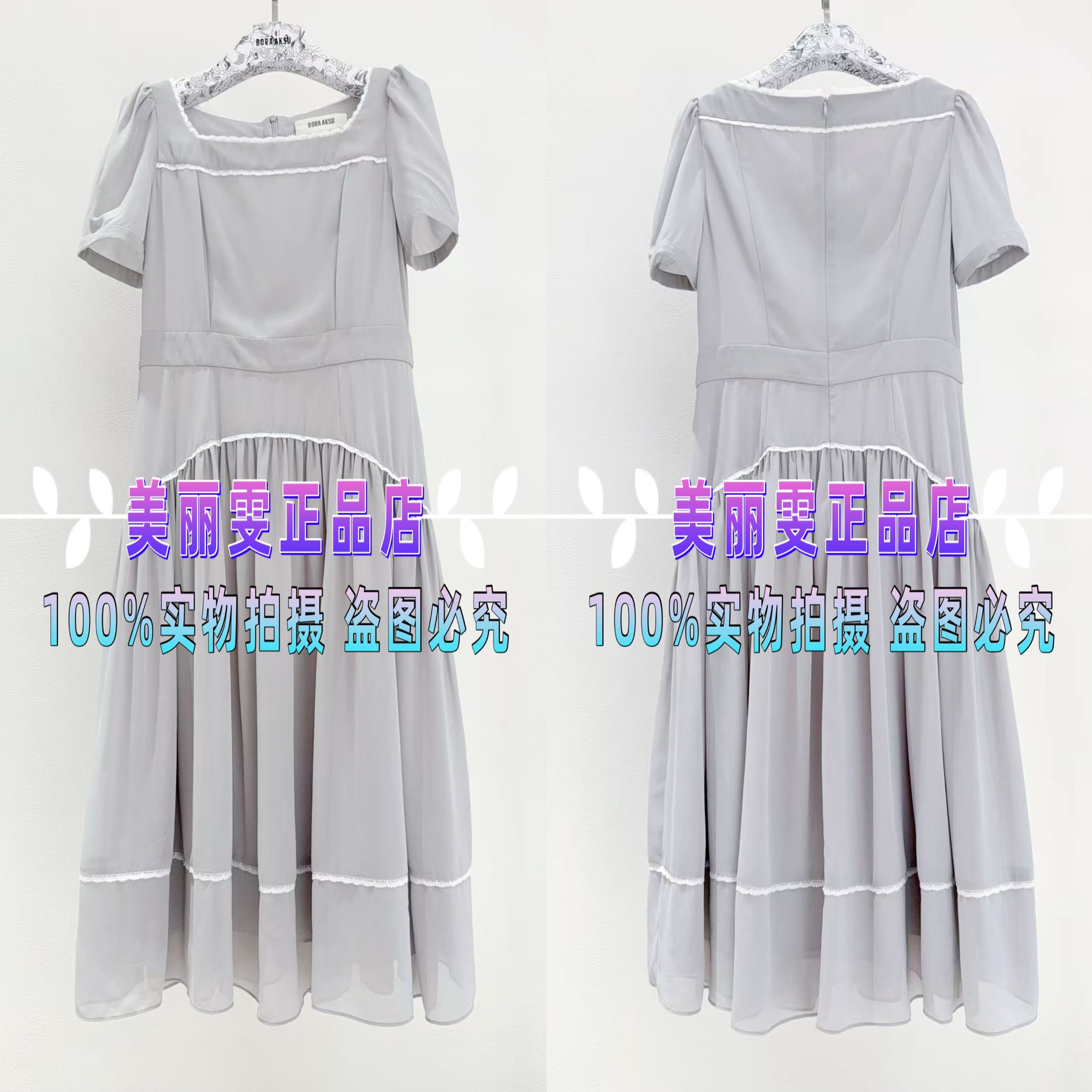 春夏款连衣裙B1FCW63690