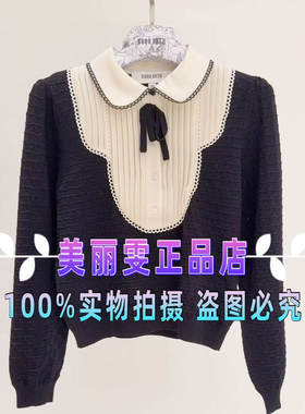 2025秋冬款宝莱阿卡苏针织套头衫B1FFW03060