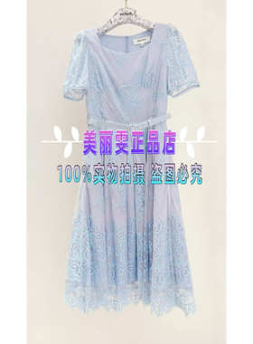 2025春夏宝莱阿卡苏短袖连衣裙B1FCW64170